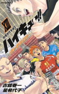 Haikyuu!! Shousetsu-ban! 13 thumbnail 1