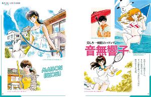Love Come Heroine Large Anatomy 80´s Shonen Manga Edition