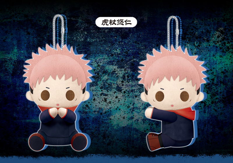 Pitanui Jujutsu Kaisen: Yuji Itadori image 2