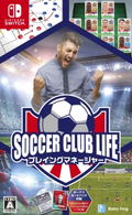 Soccer Club Life Playing Manager (English) thumbnail 1
