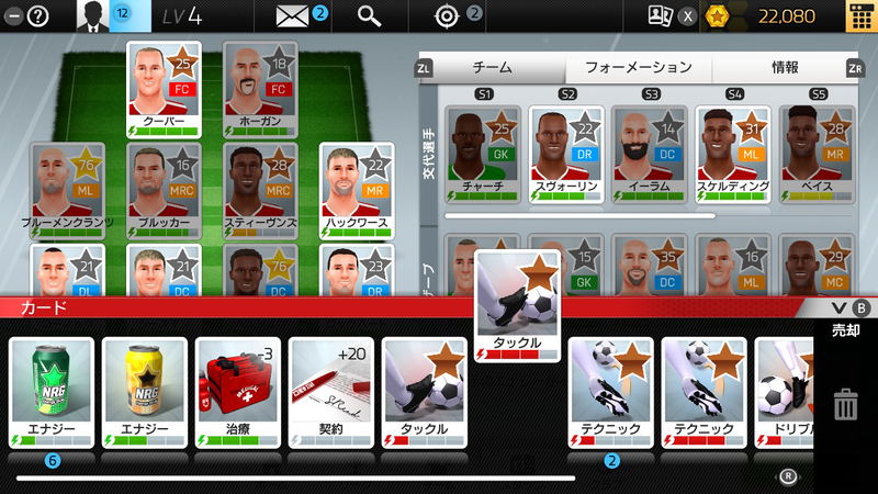 Soccer Club Life Playing Manager (English) image 4