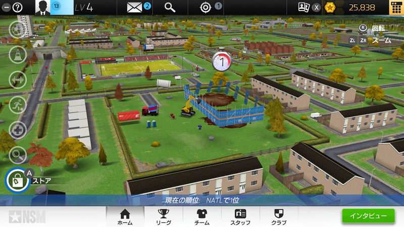 Soccer Club Life Playing Manager (English) image 5