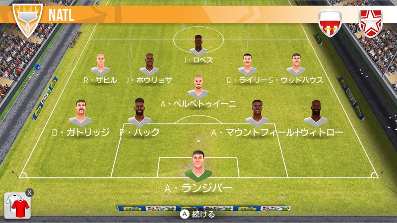 Soccer Club Life Playing Manager (English) image 7
