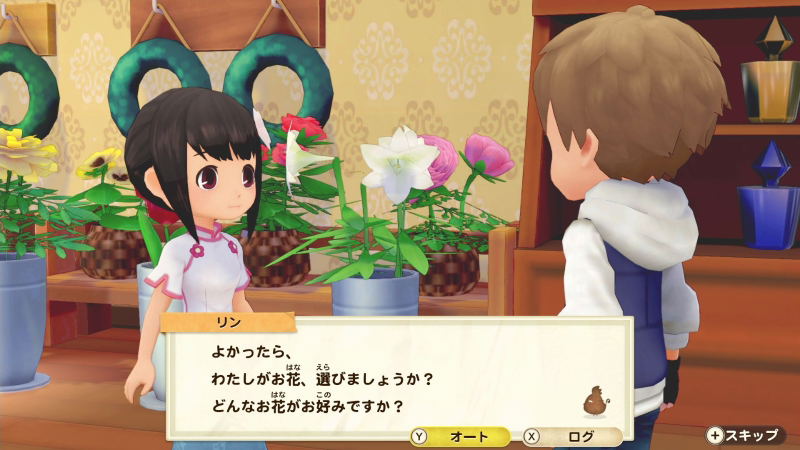 Story of Seasons: Pioneers of Olive Town image 3