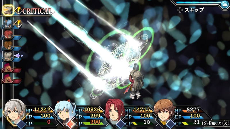 The Legend of Heroes: Ao no Kiseki: Kai image 2
