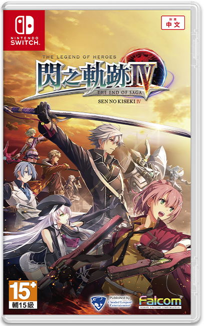 The Legend of Heroes: Sen no Kiseki IV: The End of Saga (Chinese) for Nintendo  Switch - Bitcoin & Lightning accepted