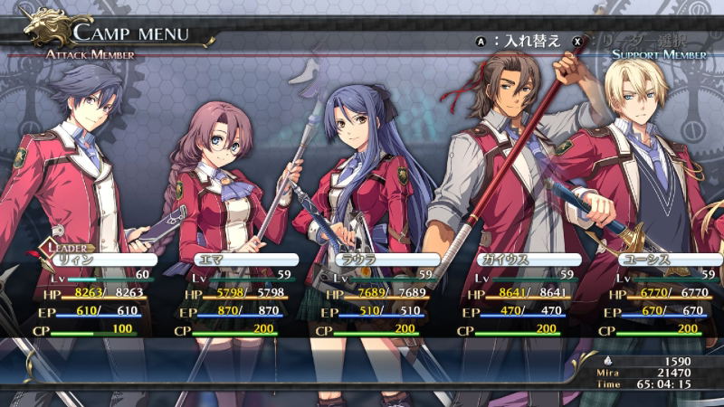 The Legend of Heroes: Trails of Cold Steel image 4