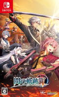 The Legend of Heroes: Trails of Cold Steel IV thumbnail 1