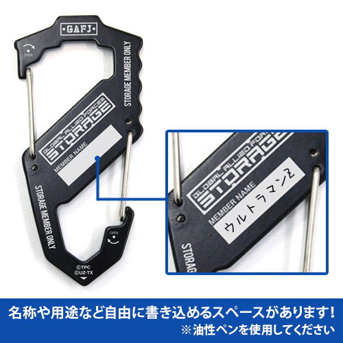 Ultraman Z - Anti-monster Special Airborne Armor Corps "Storage" Carabiner S Type Black image 4