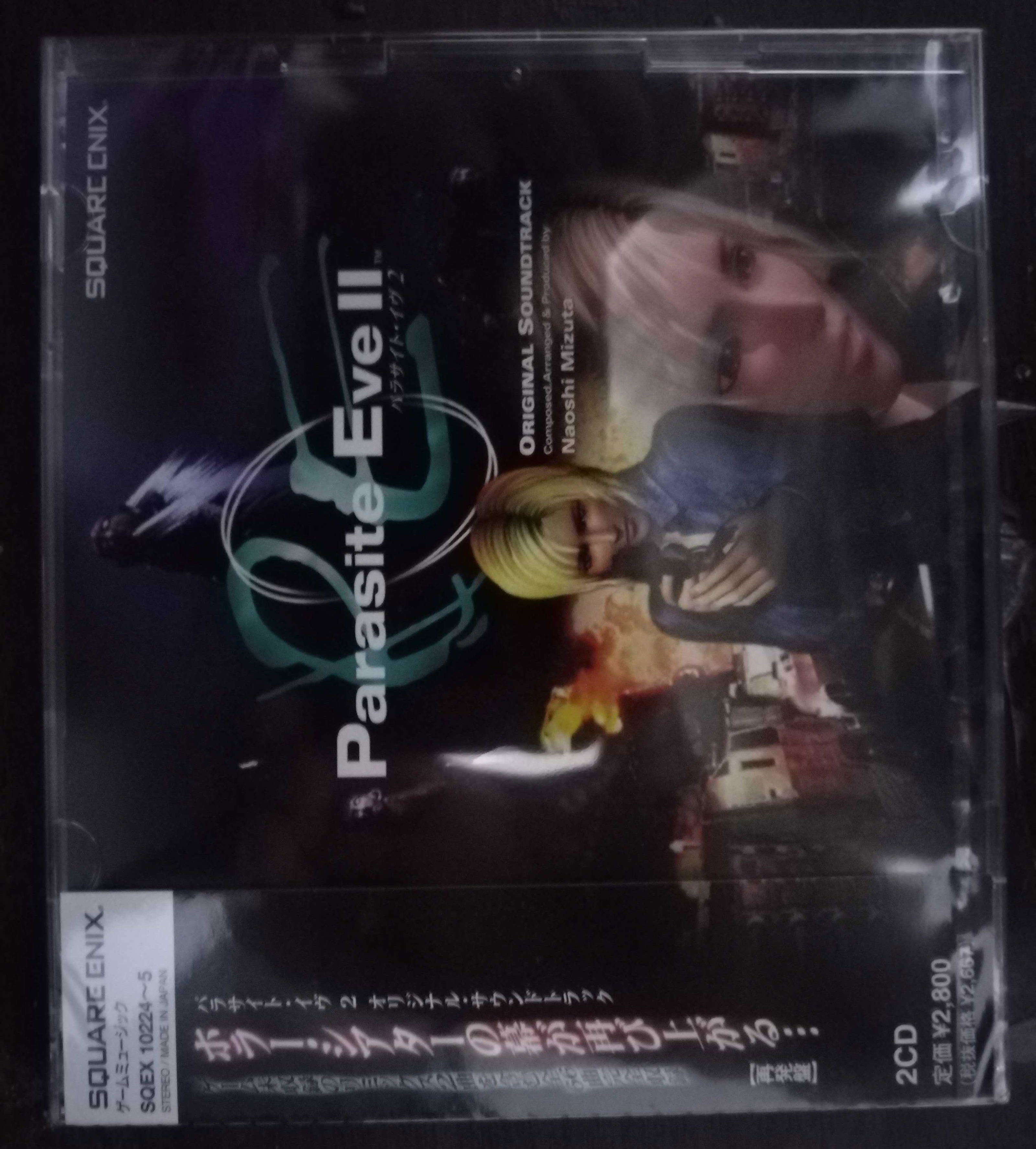 Parasite deals Eve 2 vinyl record soundtrack