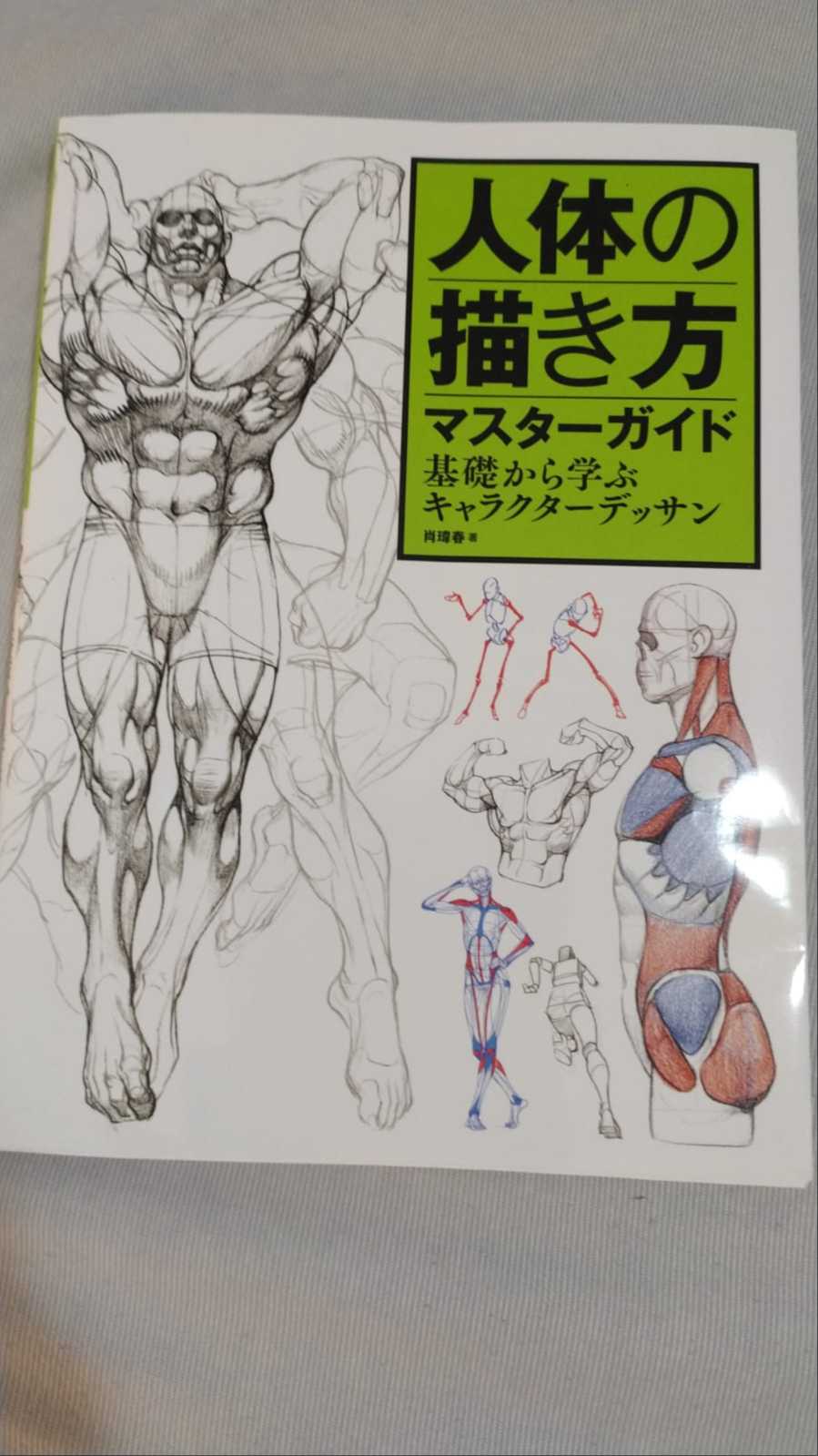 review img