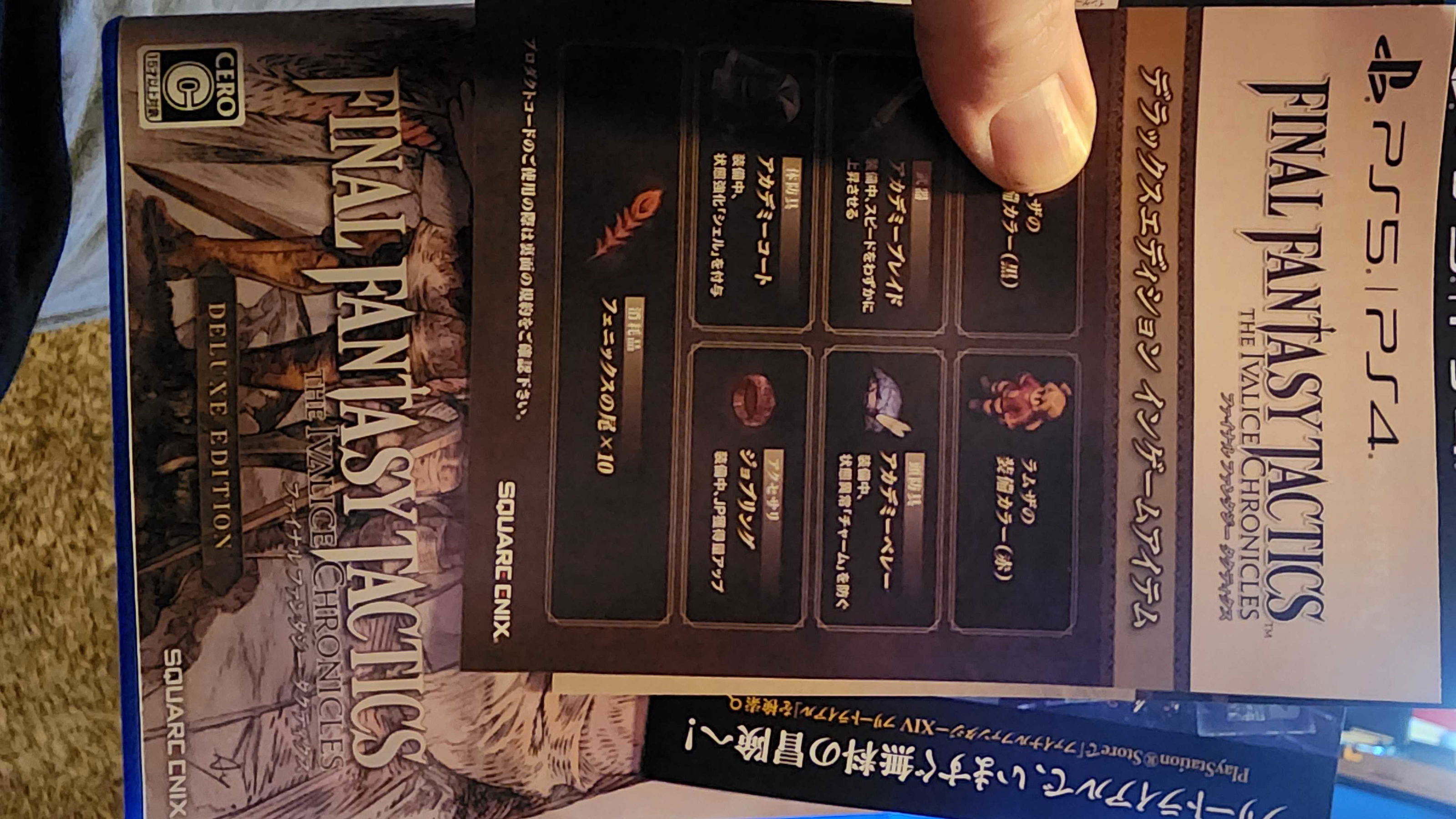 Final Fantasy Tactics: The Ivalice Chronicles [Deluxe Edition