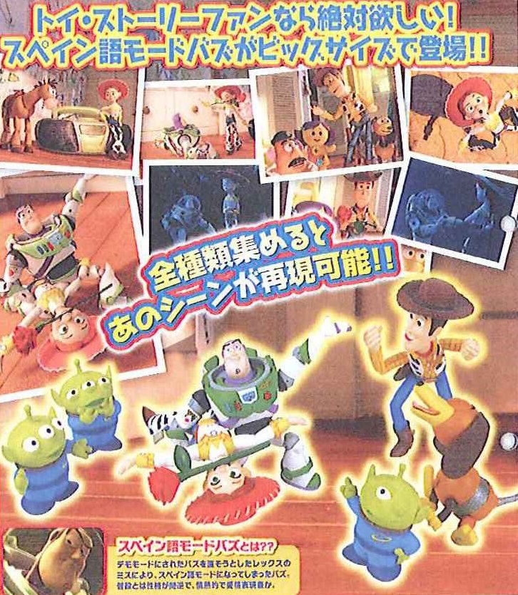 toy story gashapon