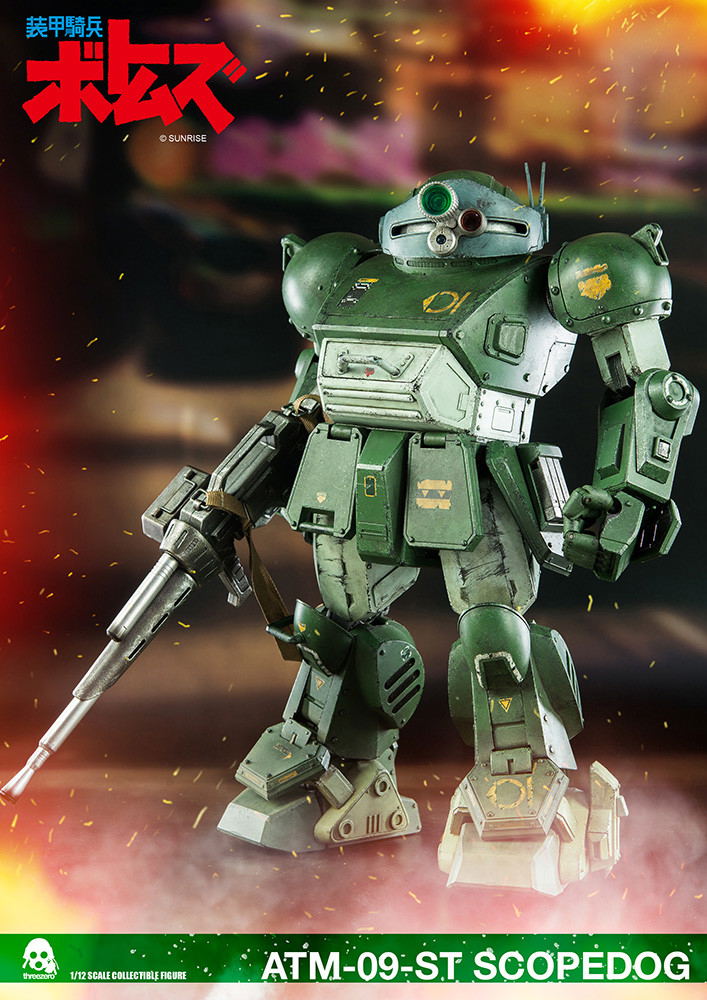 votoms figure