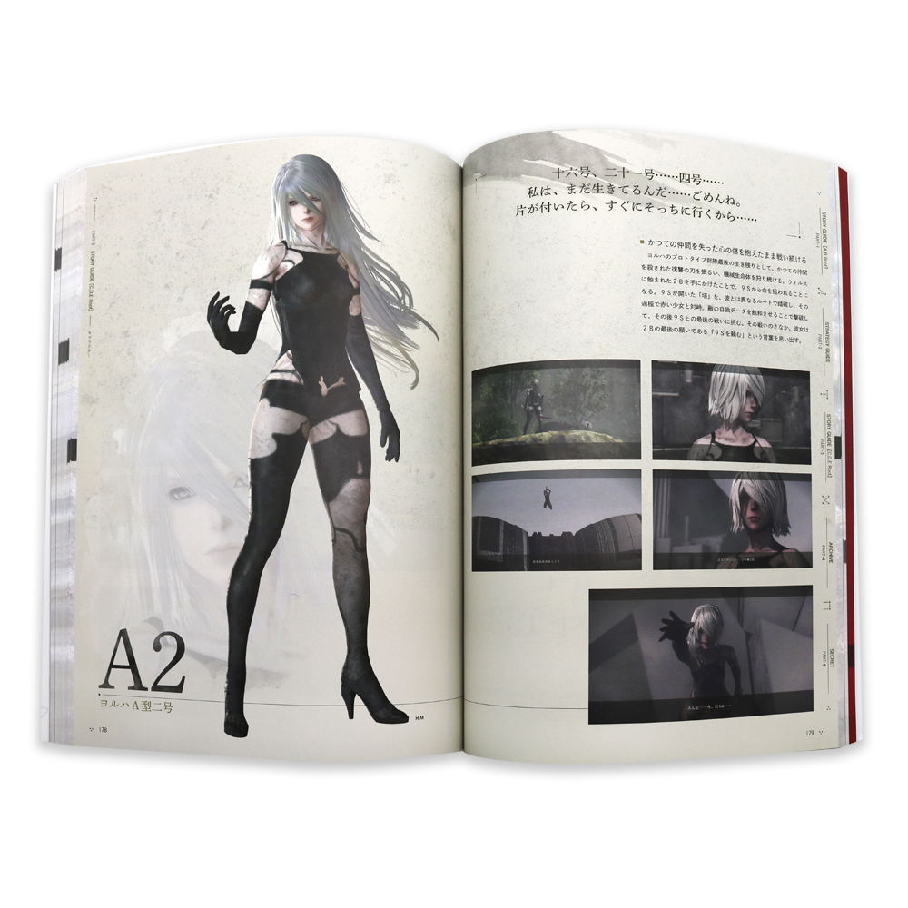 Click on a thumbnail to see more pictures for <b>NieR</b>:<b>Automata</b> Strategy Guide ...