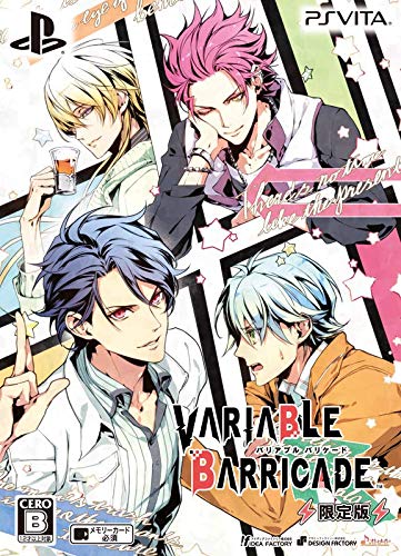 Variable Barricade [Limited Edition] 