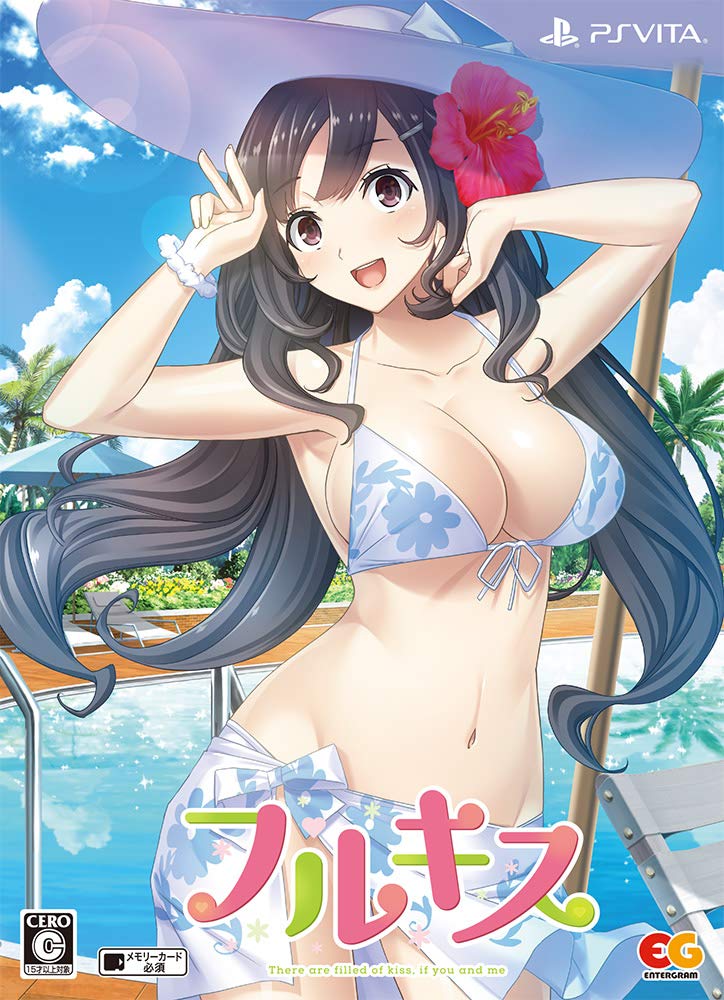 Full Kiss (Full Version) [Limited Edition] 