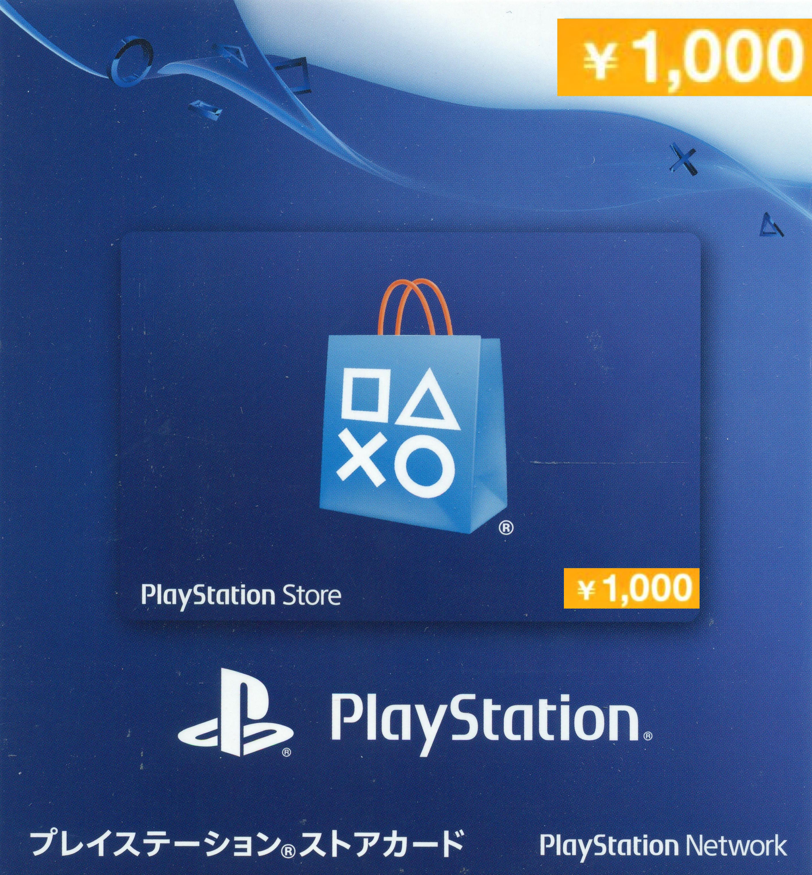 Psn Gift Code Generator Mac - Gift Ftempo