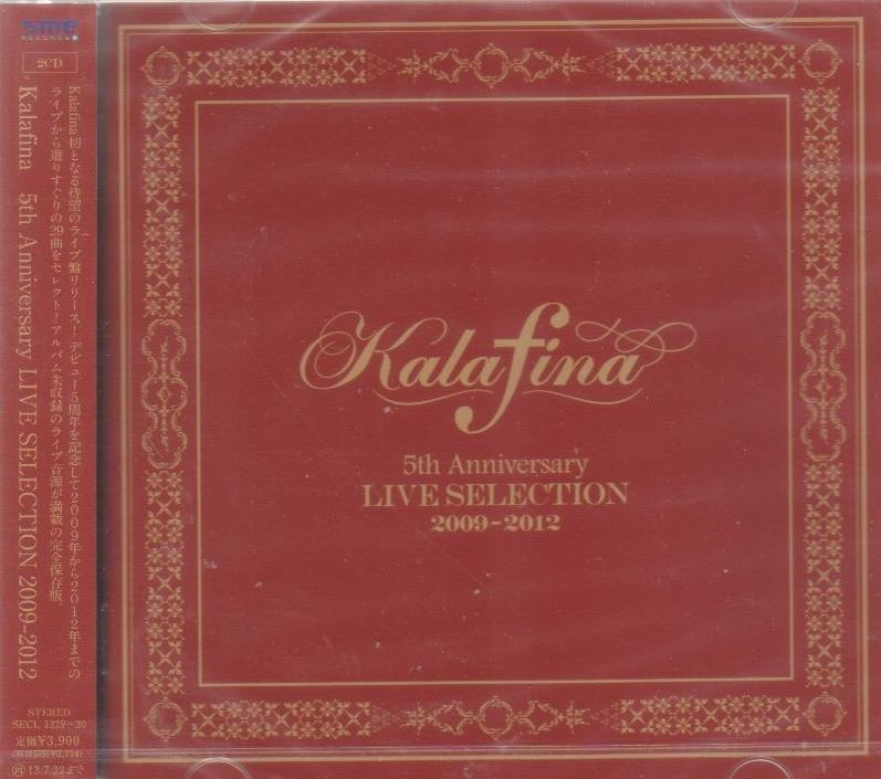 kalafina 5th anniversary live selection