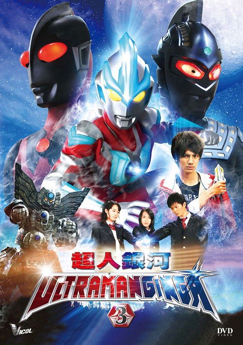 Image result for ultraman ginga