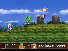 Ganbare Goemon Ooedo Daikaiten Psone Books For Playstation Ganbare Goemon Ooedo Daikaiten Psone Books For Playstation