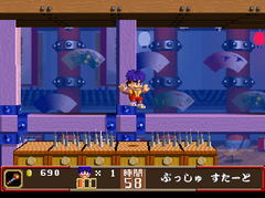 Ganbare Goemon Ooedo Daikaiten Psone Books For Playstation