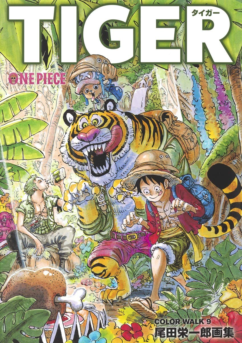 One Piece Illustration Collection Color Walk 9 Tiger One Piece Illustration Collection Color Walk 9 Tiger