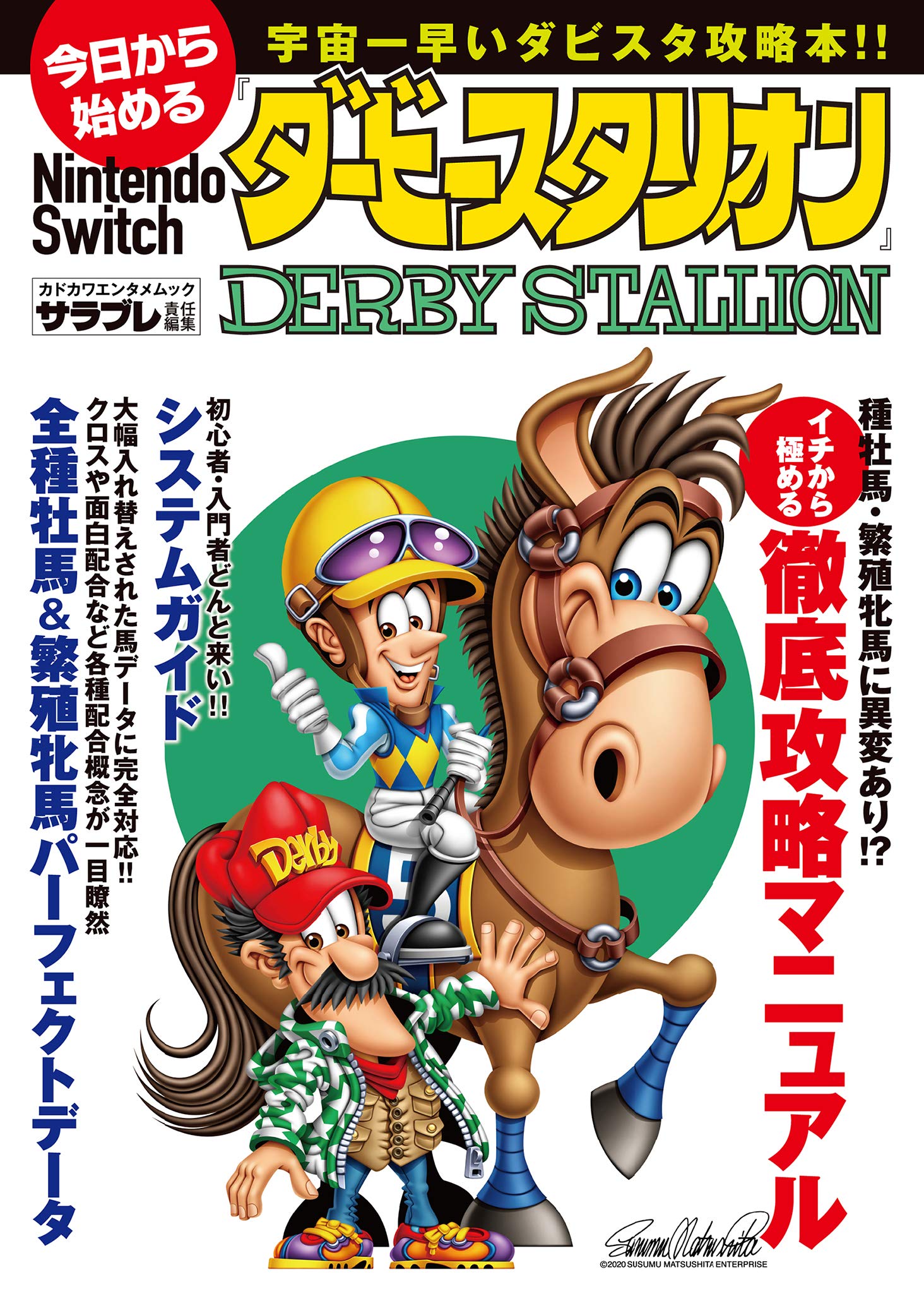 Buy Nintendo Switch Derby Stallion Starting Today