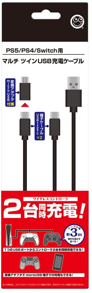 Multi Usb Charging Cable For Switch Ps5 Ps4 For Playstation 4 Nintendo Switch Playstation 5