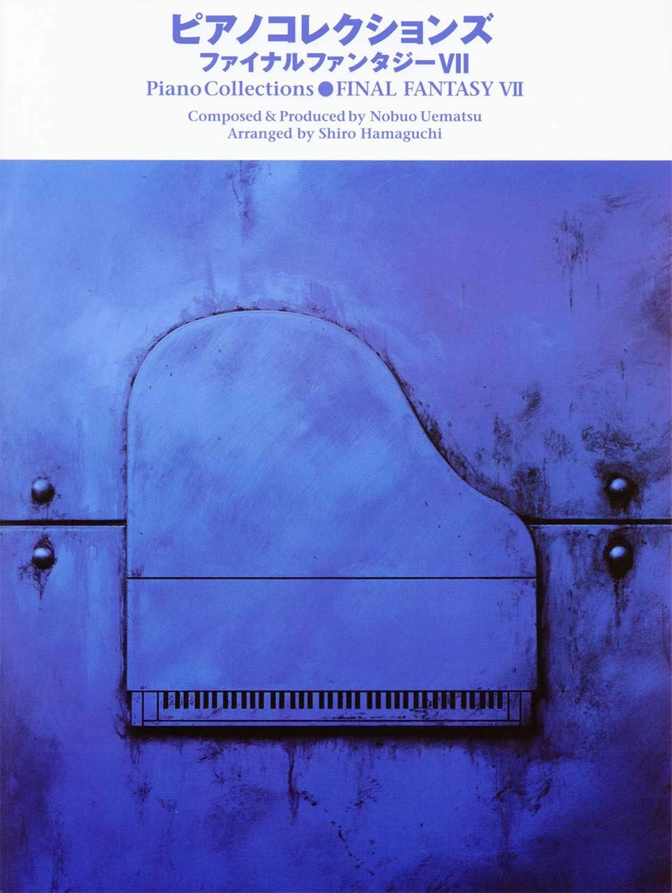 Final Fantasy VII 7 Original Sound Piano Score Sheet Music Book FF7