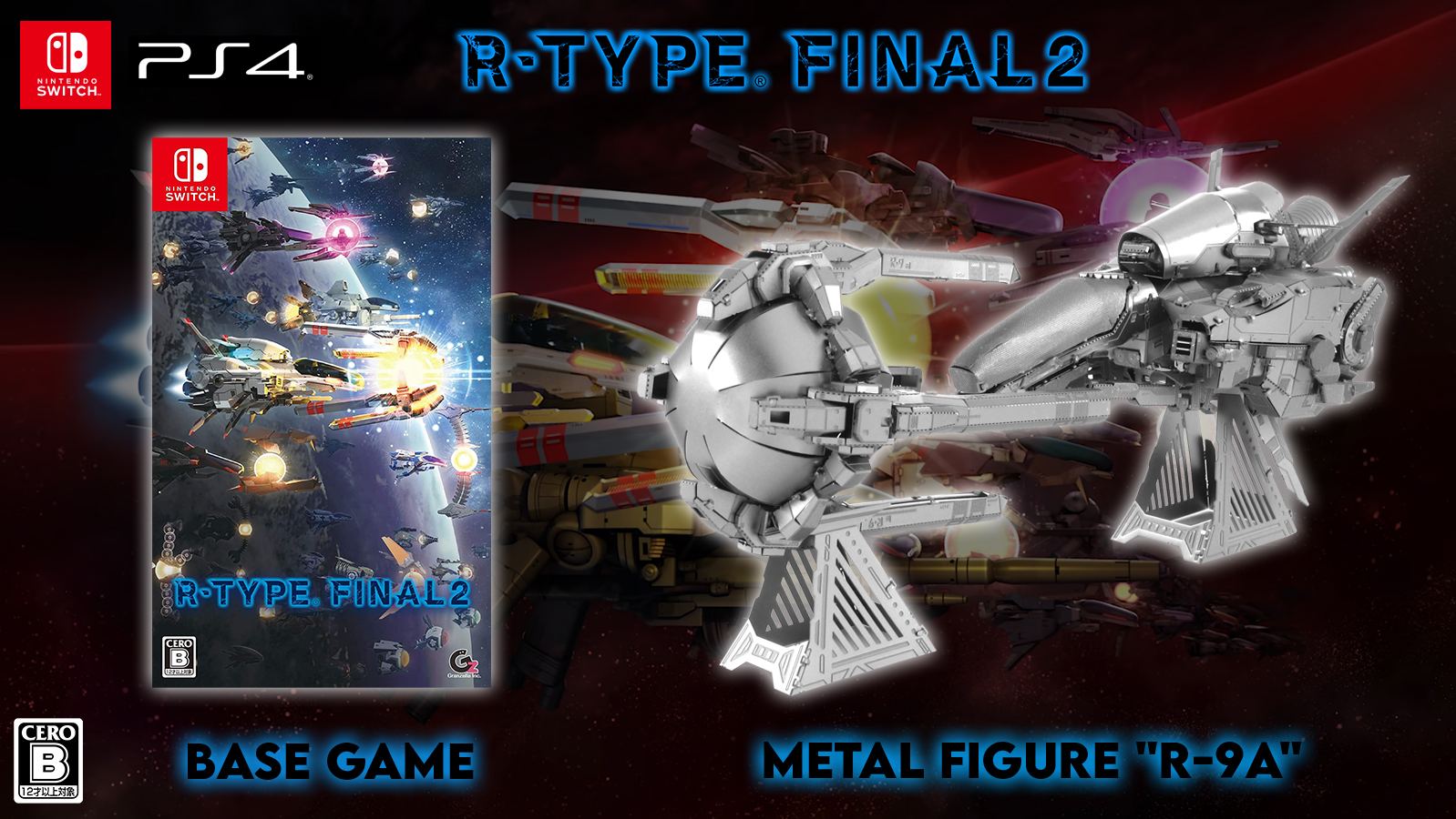 R-Type Final 2 [Limited Edition] (English)