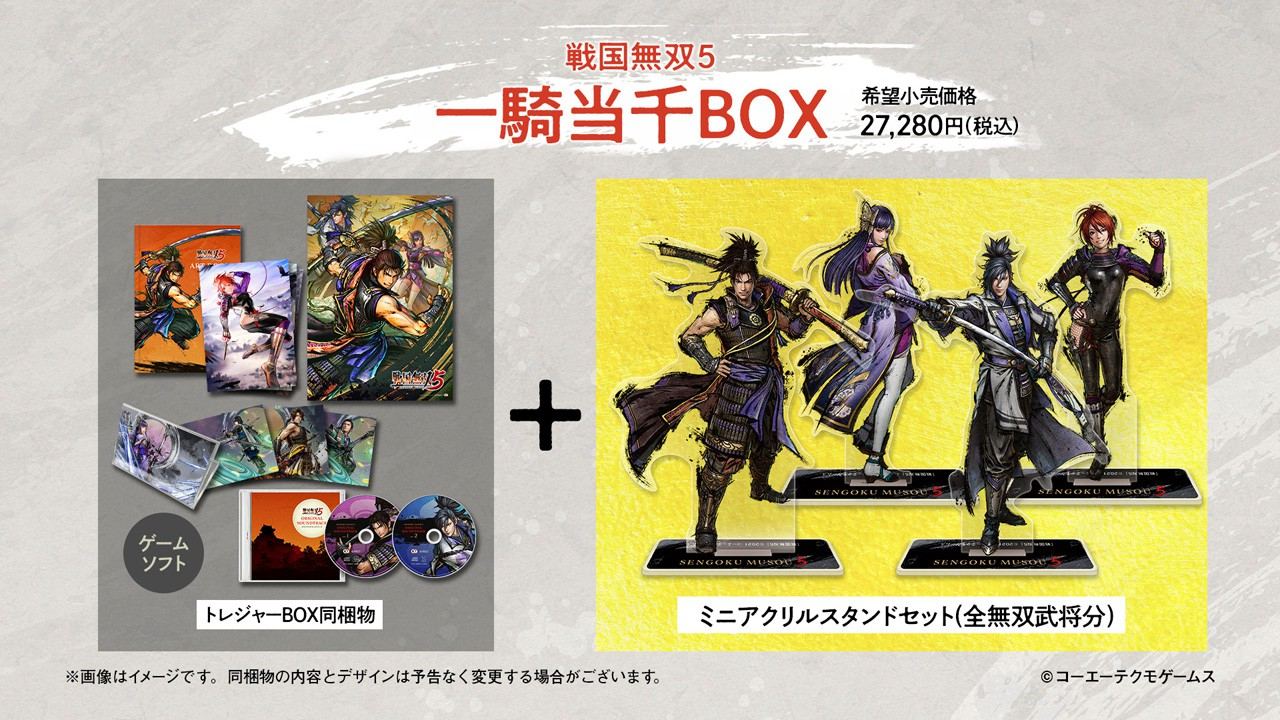 Buy Samurai Warriors 5 [Ikki Tousen Box] (Limited Edition) for Nintendo  Switch