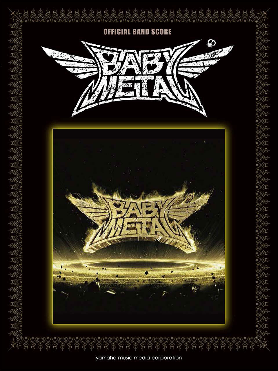 商品 Babymetal Metal Resistance 2nd アルバム Sanjsamachar Net