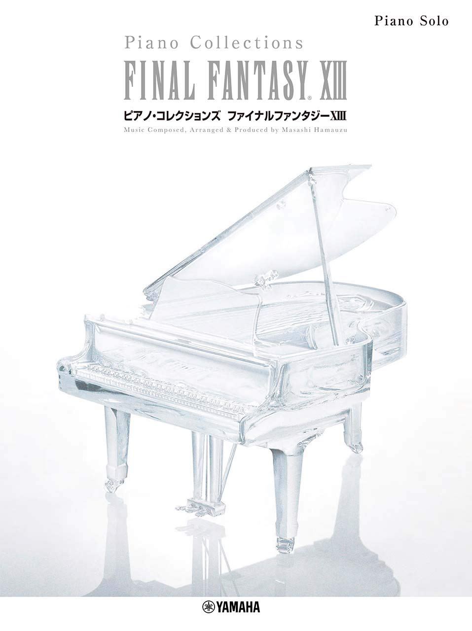 ファイナル ファンタジー6 ピアノ コレクションズ 70 Off