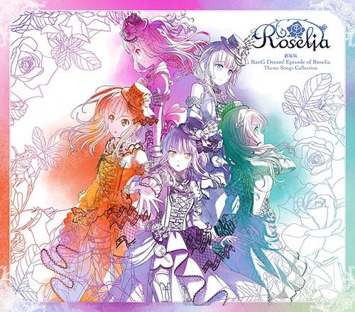 Bang Dream! Episode Of Roselia Theme Songs Collection [w/ Blu-ray 