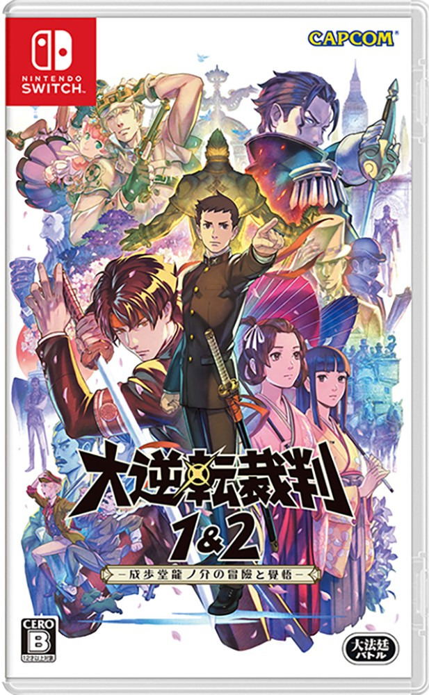 The Great Ace Attorney Chronicles (English) for Nintendo Switch