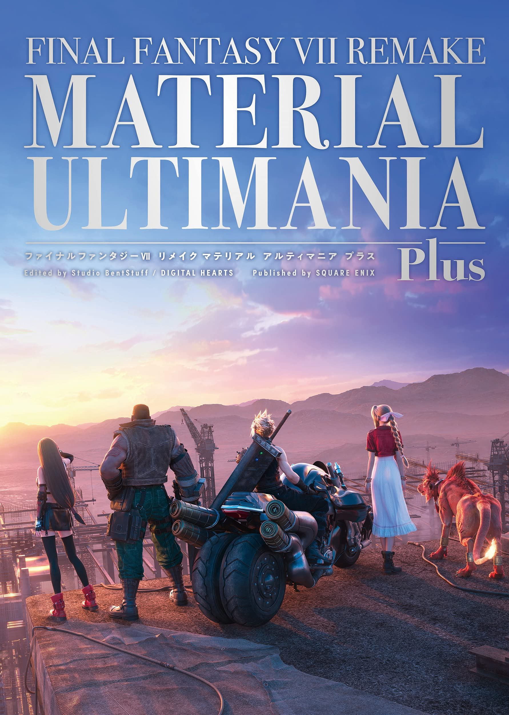 Intergrade Material Ultimania Plus Art Book Guide FF7 Final Fantasy VII Remake 