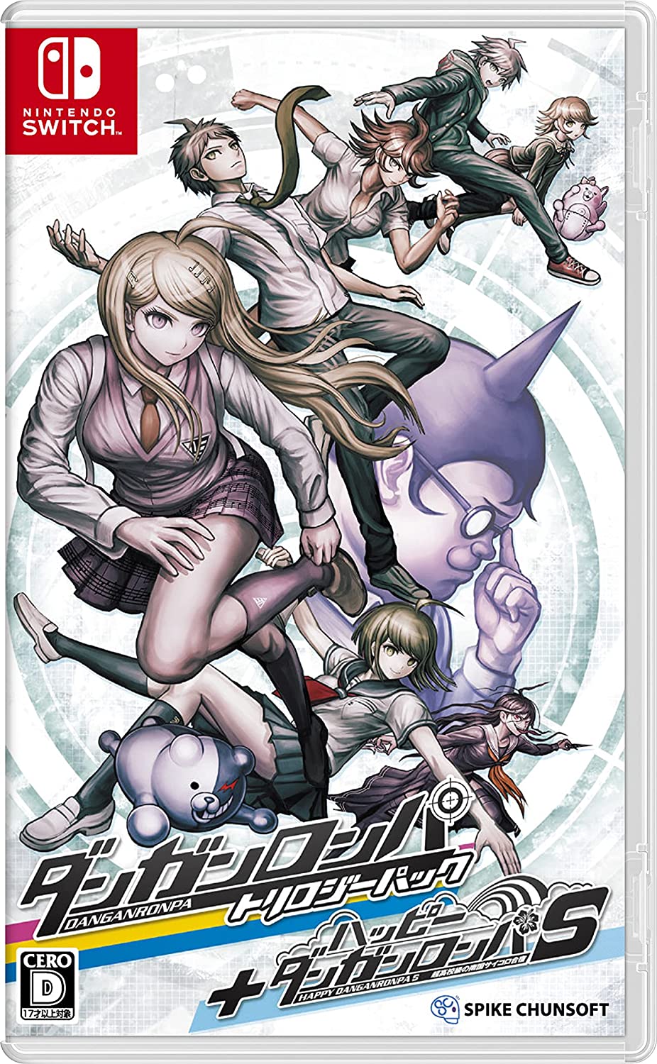 danganronpa collection switch