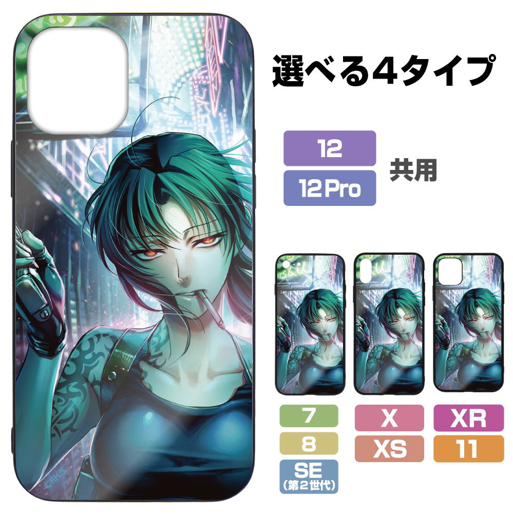 Buy Black Lagoon Revy Tempered Glass Iphone Case Xr 11 Shared