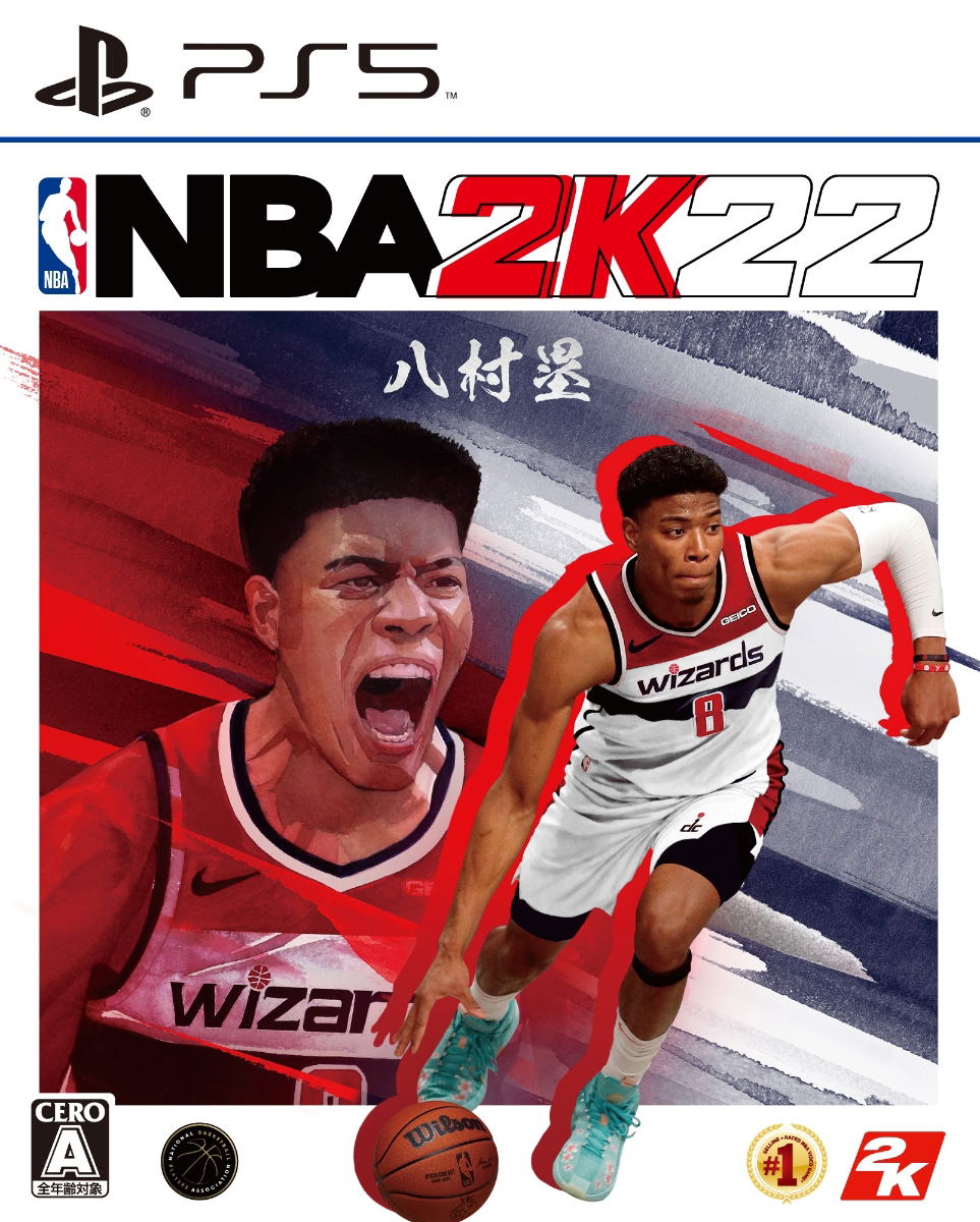 NBA 2K22 (English) for PlayStation 5