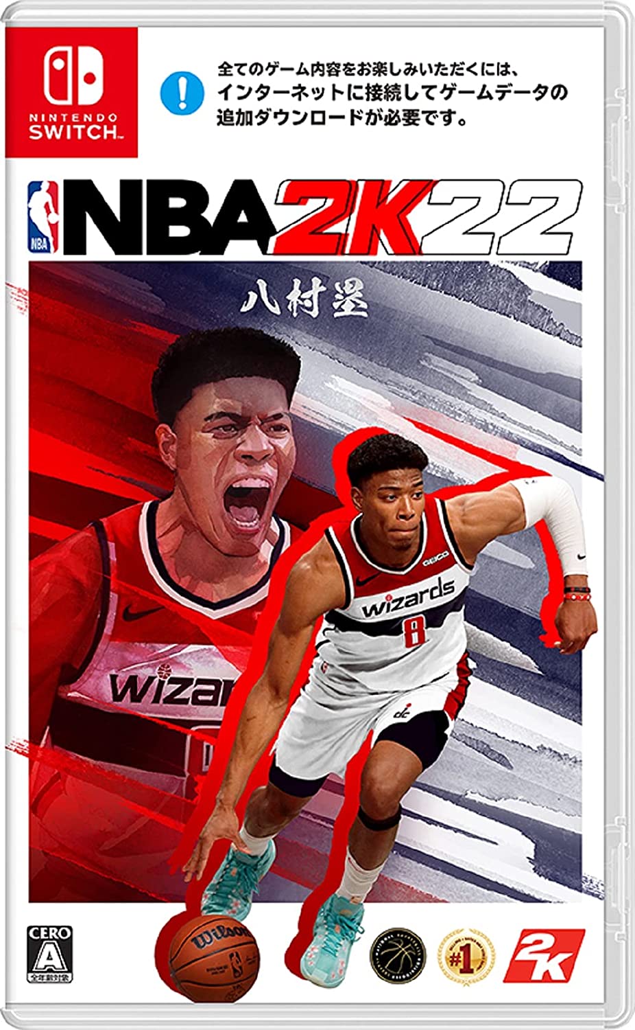 Buy NBA 2K22 (English) for Nintendo Switch
