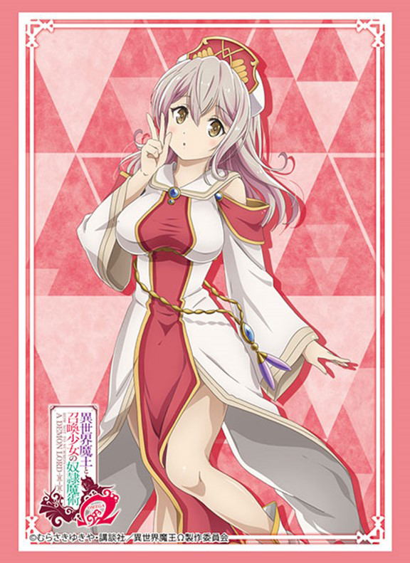 How Not To Summon A Demon Lord Lumachina