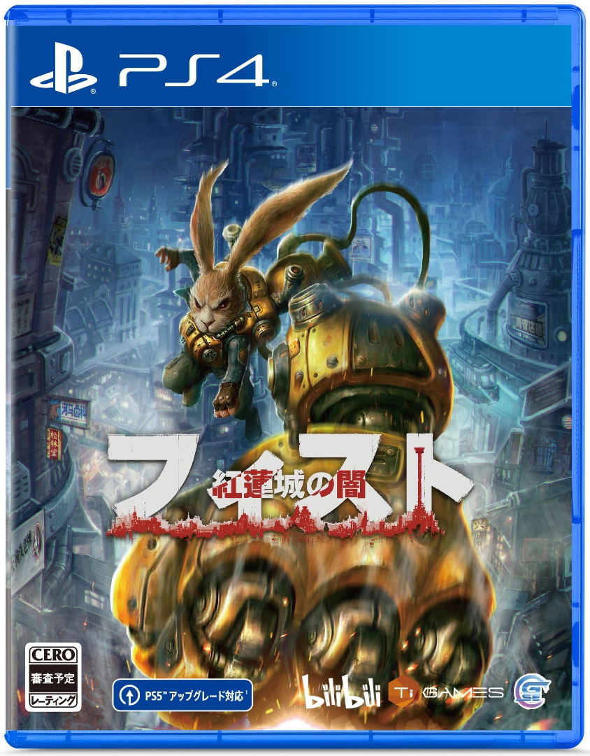 F I S T Forged In Shadow Torch English For Playstation 4 F I S T Forged In Shadow Torch English For Playstation 4