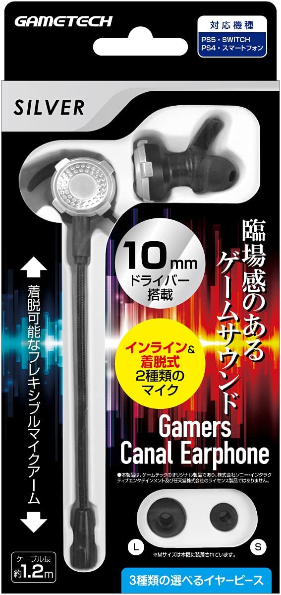 Gamers Canal Earphone For Switch Ps4 Ps5 Silver For Playstation 4 Nintendo Switch Playstation 5