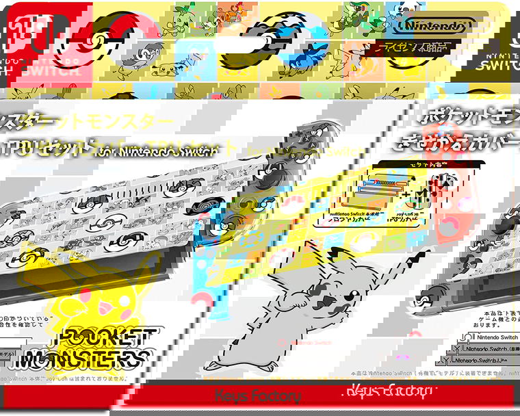 Pokemon Tpu Protector Set For Nintendo Switch Type A For Nintendo Switch Pokemon Tpu Protector Set For Nintendo Switch Type A For Nintendo Switch