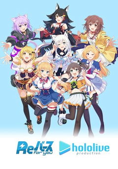 ReBIRTH for you Special Deck Set: Hololive Production 1st Generation & Gamers BushiRoad ReBIRTH for you Special Deck Set: Hololive Production 1st Generation & Gamers BushiRoad