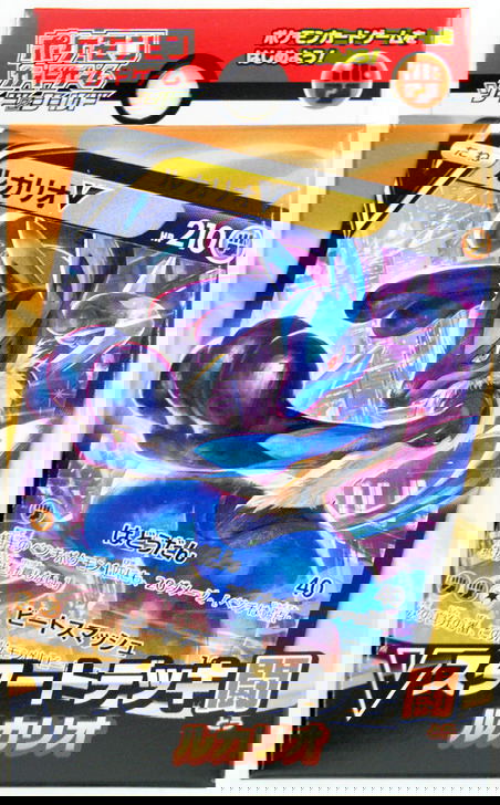 Buy Pokemon Card Game Sword Shield V Start Deck Fighting Type Lucario Buy Pokemon Card Game Sword Shield V Start Deck Fighting Type Lucario