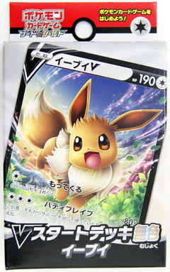 Pokemon Card Game Sword & Shield - V Start Deck Normal Type Eevee Pokemon Pokemon Card Game Sword & Shield - V Start Deck Normal Type Eevee Pokemon