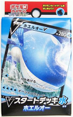 Pokemon Card Game Sword & Shield - V Start Deck Water Type Wailord Pokemon