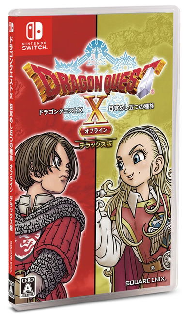 Dragon Quest X Offline Deluxe Edition